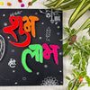 Om Shubh Labh with lights : String art Diwali decor